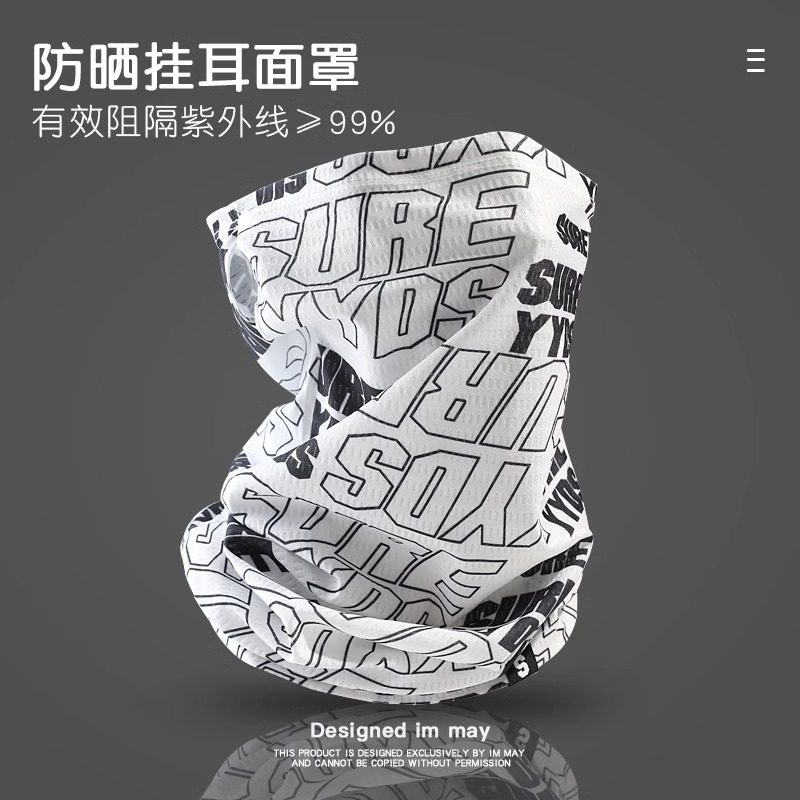 遮阳全脸护颈一体防晒面罩哈雷面巾男款面纱,居家日用,防护面具/罩,淘宝优惠券,粉丝福利购,淘宝优惠卷