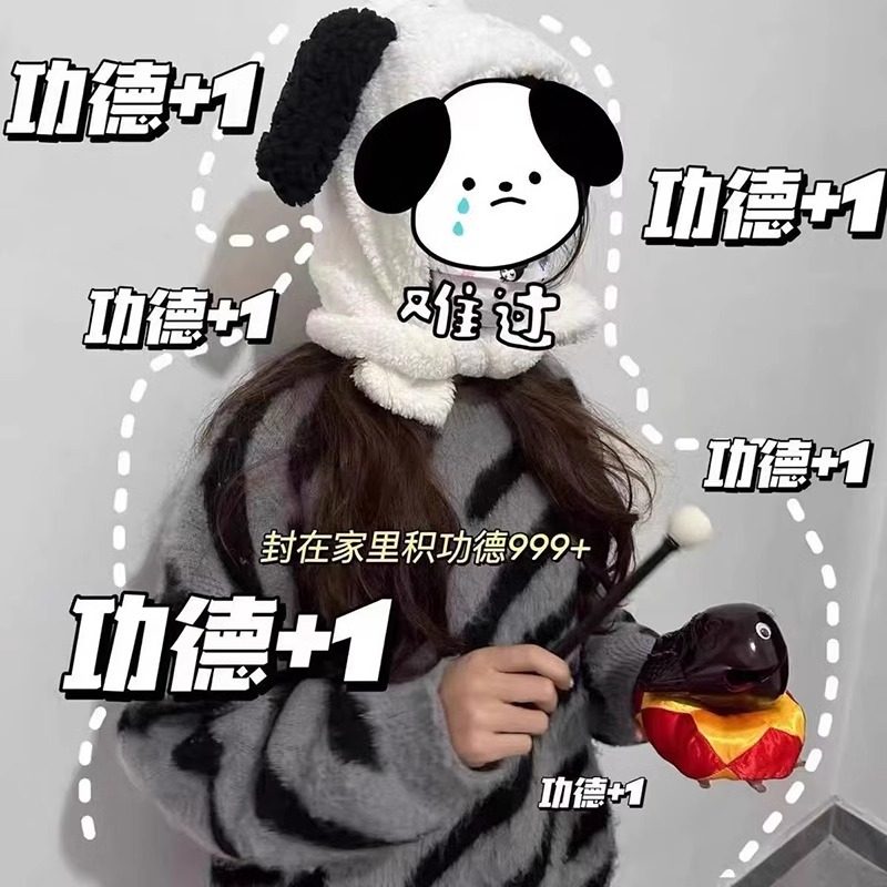 解压木鱼摆件治愈搞怪沙雕礼品敲木鱼放松净化摆件积功德生日礼物,家居饰品,装饰摆件,淘宝优惠券,粉丝福利购,淘宝优惠卷