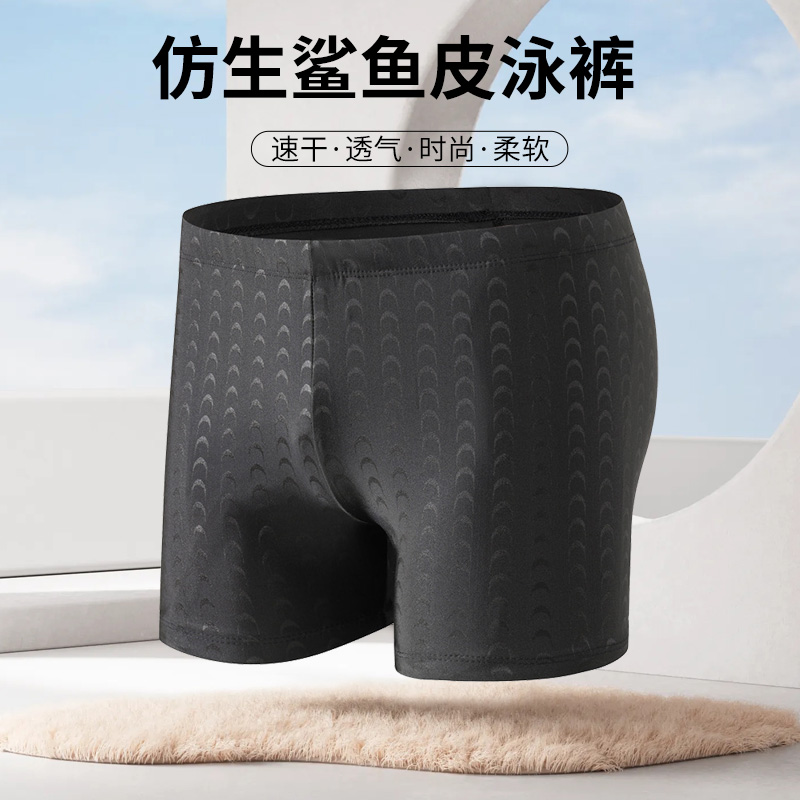 百雅防尴尬时尚速干运动潮流加大