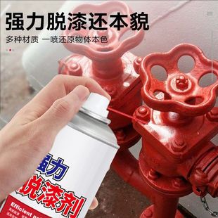 脱漆剂高效油漆清洗剂汽车木金属玻璃墙面强力除漆剂清除剂去油漆