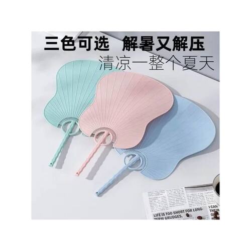 蒲扇家用耐用塑料芭蕉扇新款扇子手摇夏天摔不坏加厚户外夏季老式