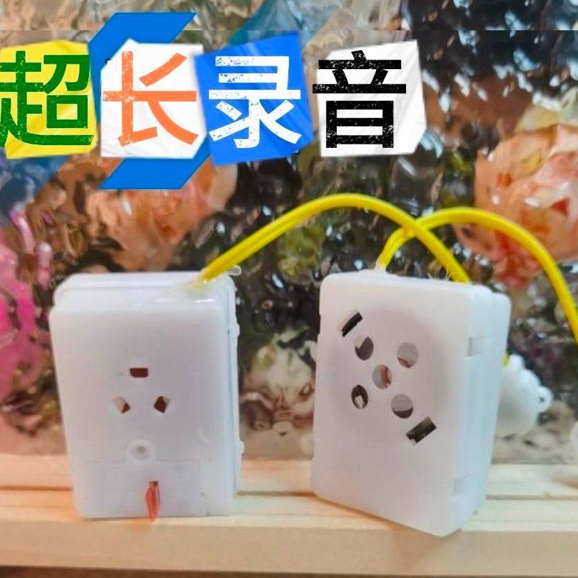 可录音DIY音乐盒按捏发声器毛绒玩具录音器表白神器可放挂件娃娃,玩具/童车/益智/积木/模型,八音盒/音乐盒,淘宝优惠券,粉丝福利购,淘宝优惠卷