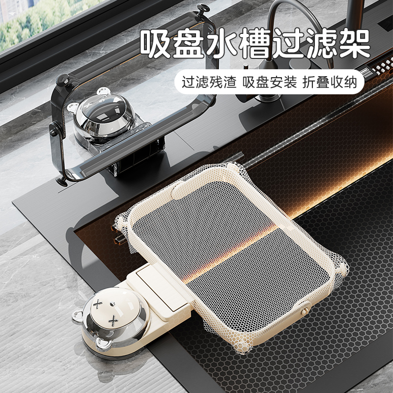 小熊吸盘洗碗水槽沥水架厨房剩菜过滤网架水池垃圾防堵沥水架网篮