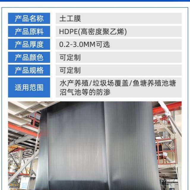 农用蔬菜药材苗木打孔防草布除草布葡萄百香果可降解地布黑色地膜