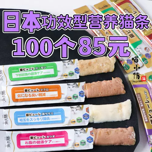 Meow Xiaoqian Японская питание мясная грязь кошачья батон