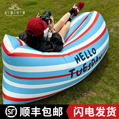 定制户外便携情侣充气沙发