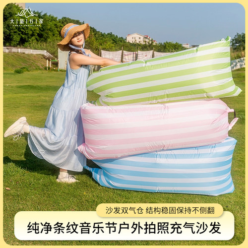 户外懒人充气沙发露营音乐节便携式空气野营坐躺气垫神器用品