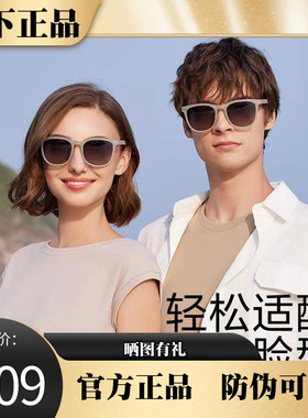 蕉下折叠气垫墨镜男女新防晒紫外线太阳眼镜2022新款潮茶色网红