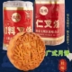 广式 五仁叉烧黑红豆沙月饼 独立装 月饼广西玉林特产老式 油纸包装