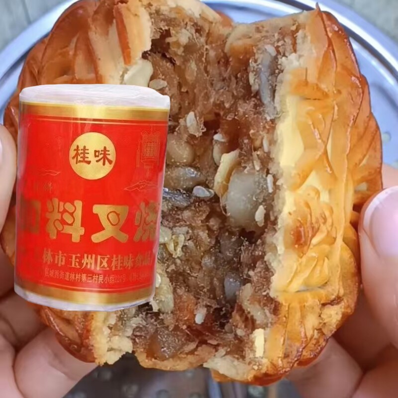 正宗广式广西玉林传统特产老式五其它