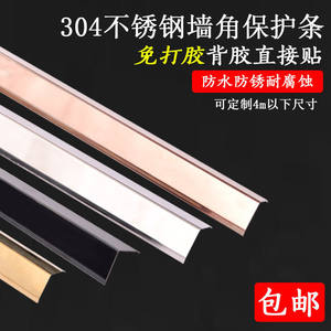 墙角壁纸价格 墙角壁纸图片 星期三