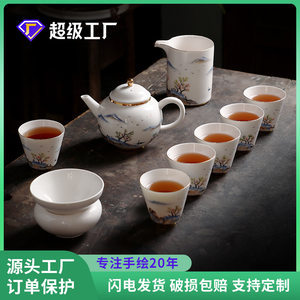 御泉手绘白瓷功夫茶具茶杯套装家用办公室小套茶壶整套订