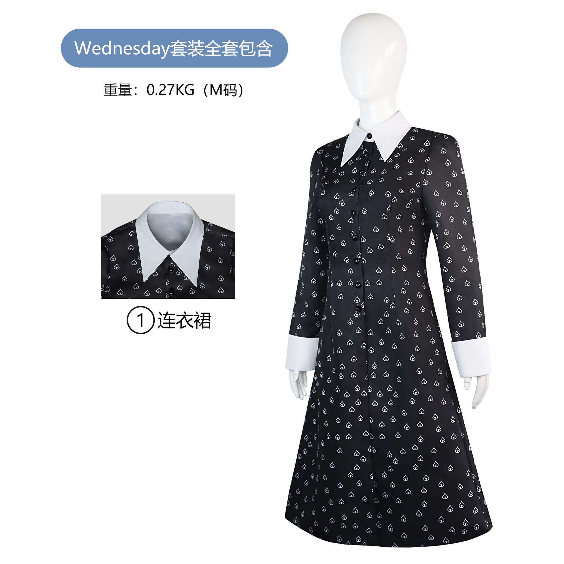 亚当斯一家cos服同款连衣裙