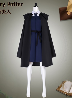 利波特霍琦夫人cosplay服装电影魔法学院万圣节角色表演服