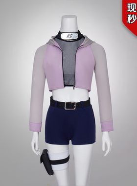 日向雏田cosplay服装忍者漫展角色扮演服装万圣节cos服