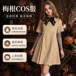 M3GAN梅根cos服成人儿童cosplay万圣节恐怖电影同款女装连衣裙