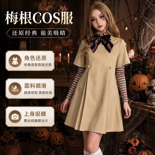 M3GAN梅根cos服成人儿童cosplay万圣节恐怖电影同款女装连衣裙