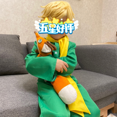 万圣节电影小王子cos服