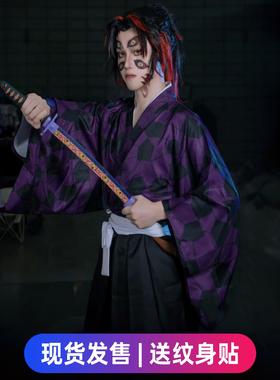 鬼灭之刃上弦黑死牟cos服羽织浴衣和服cosplay舞台表演服送纹身贴
