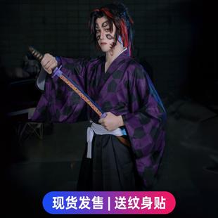 鬼灭之刃上弦黑死牟cos服羽织浴衣和服cosplay舞台表演服送纹身贴