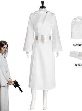 星球大战莱娅公主白色裙子cos服装万圣节角色扮演cosplay女装女裙