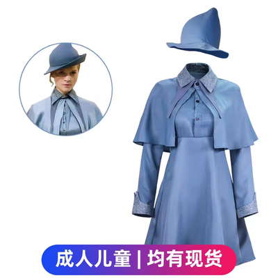 成人哈利波特布斯巴顿校服