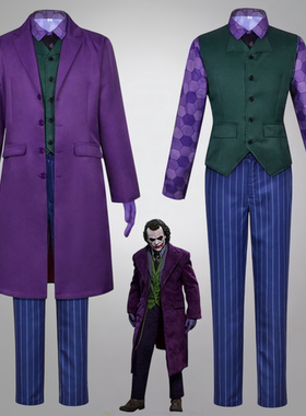 万圣节蝙蝠侠cos服黑暗骑士希斯莱杰小丑男服装同西服外套cosplay