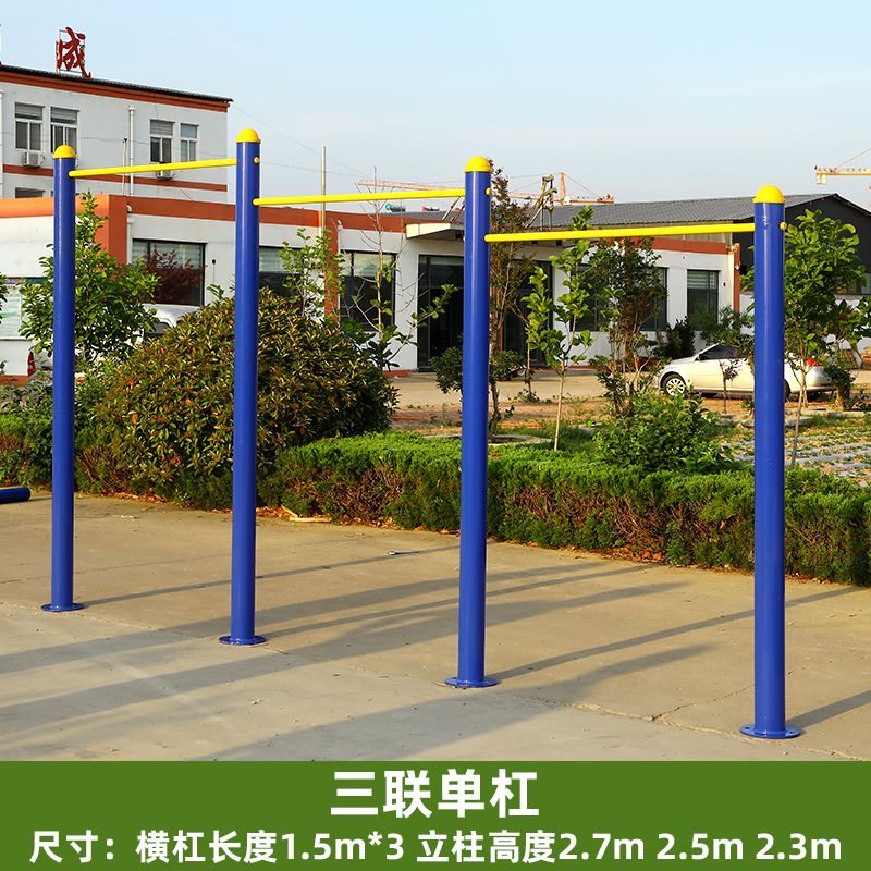户外家用成人体能力量双杠路径