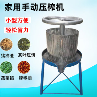 2026新款榨油机小型家用手动压油机猪油渣脂渣压饼机饺子馅挤水器