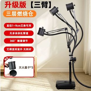 排烟神器艾灸架家用悬灸架雷火灸工具防烫熏蒸仪立式落地夹子无烟