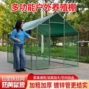 鸡棚鸡笼户外特大号家禽养殖兔笼防雨孔雀搭建鸽笼大型家用鸡舍