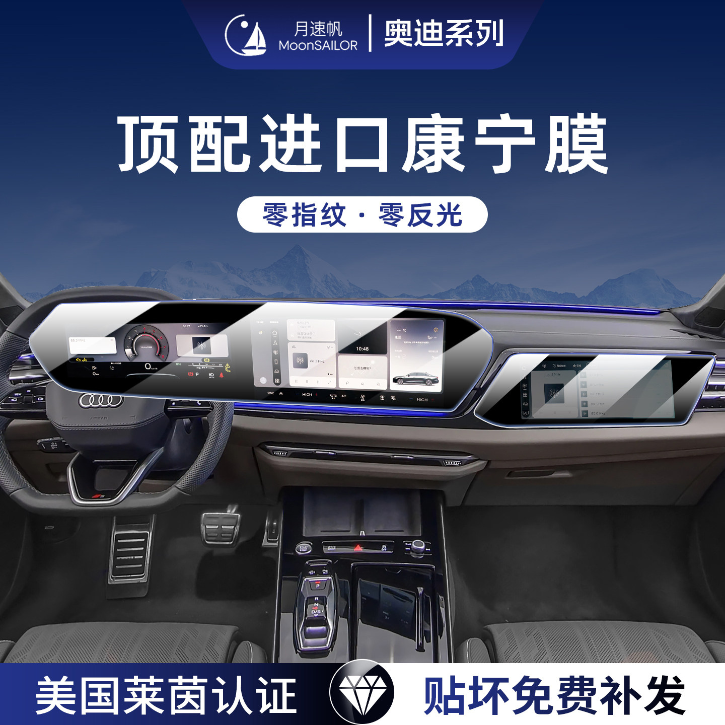 19-26款奥迪中控导航显示屏Q5L钢化膜A5仪表盘A6贴膜A7汽车改装Q3