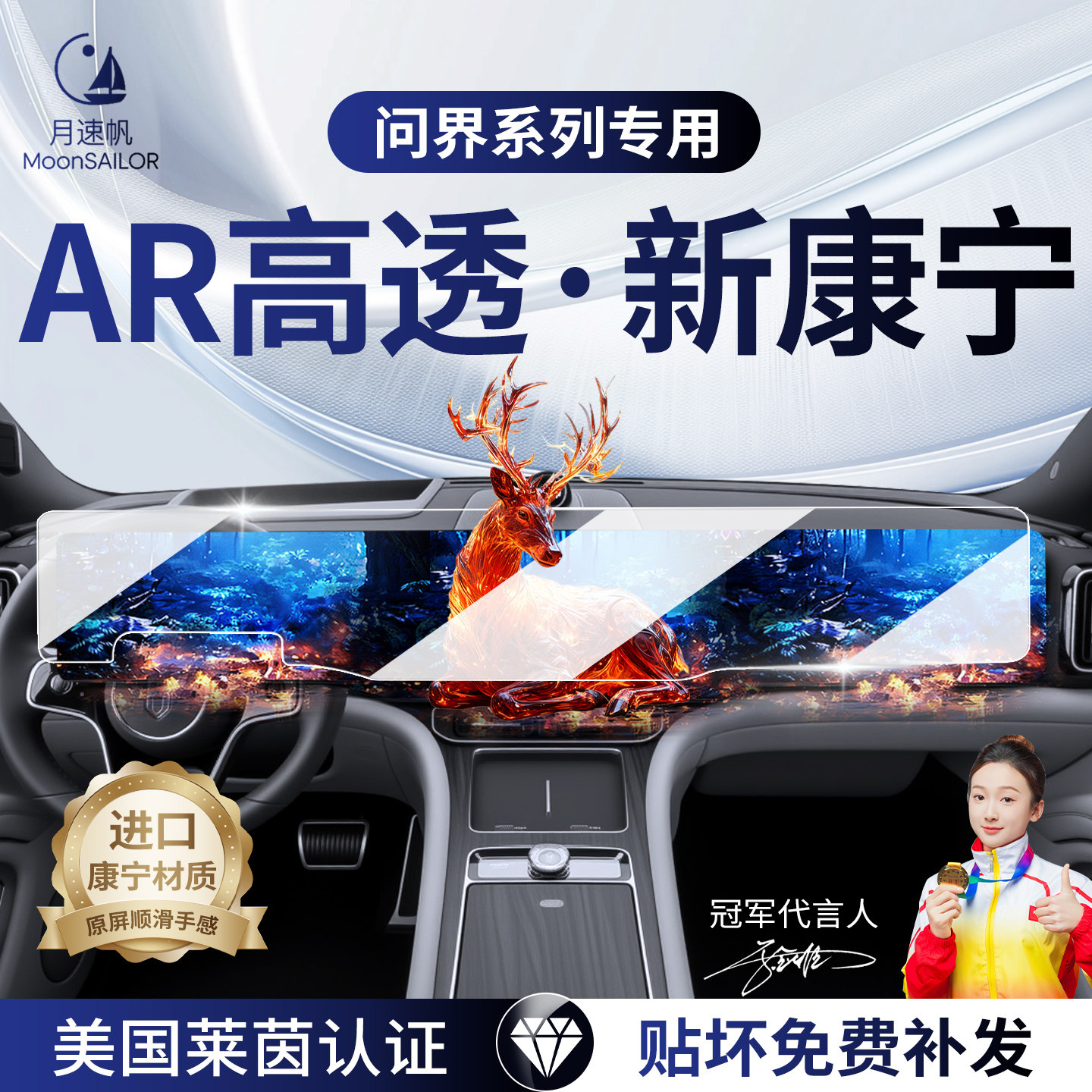 2026款华为新问界M6中控屏M7导航屏幕M8钢化膜M9保护贴膜M5汽车25