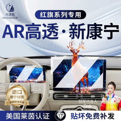 哑光车膜零指纹强防眩光
