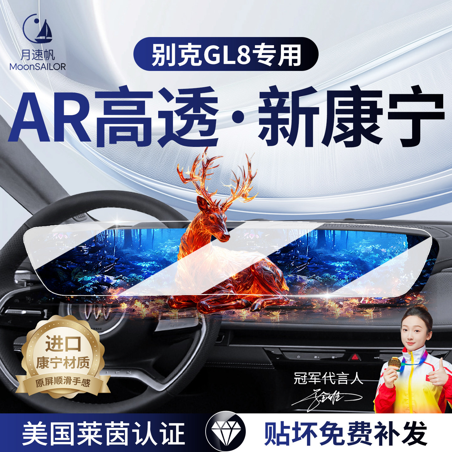 适用26款别克GL8陆尊中控屏幕钢化膜导航贴膜艾维亚内饰保护用品.