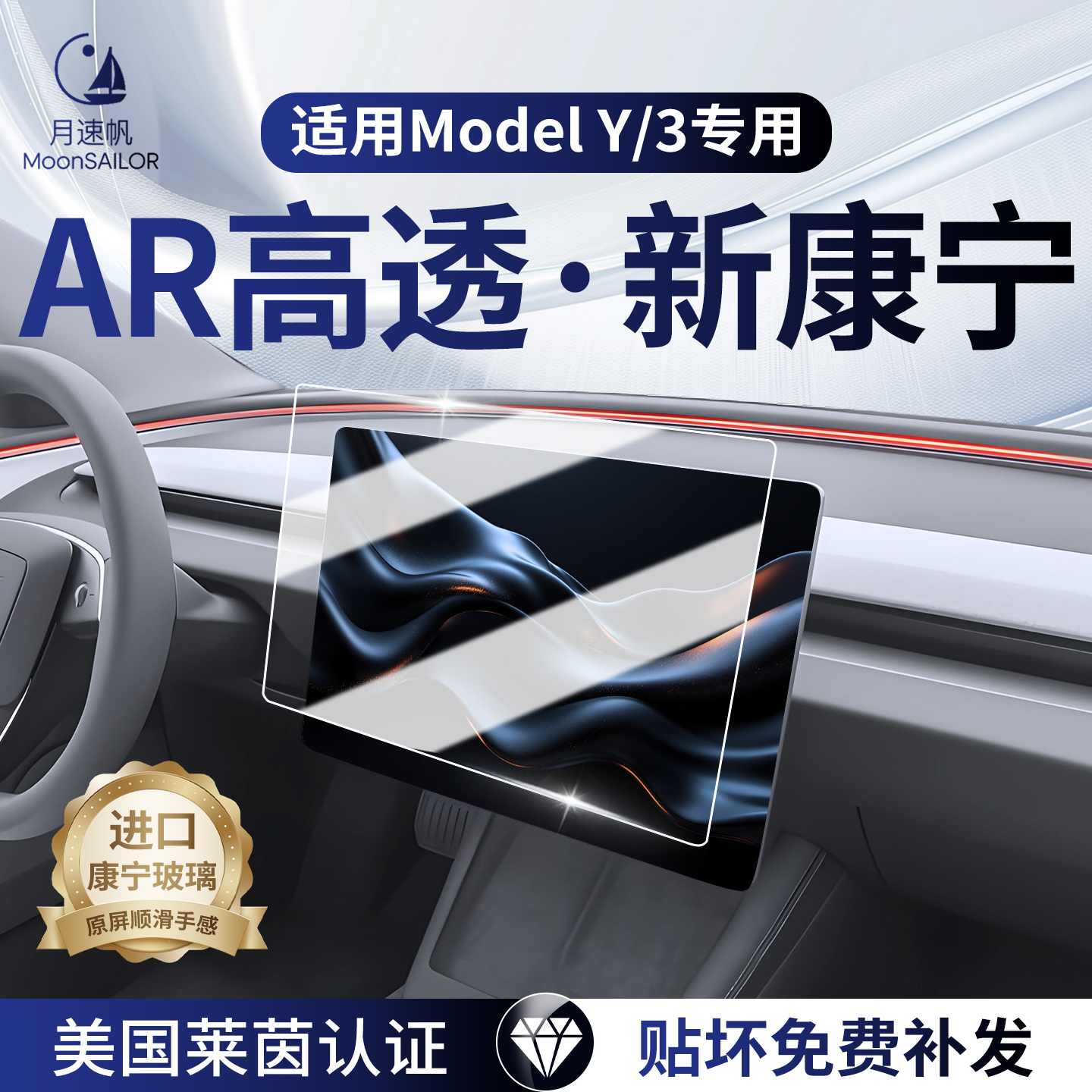 【Model3/Y】专车屏幕新品上市！