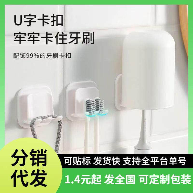 多功能牙刷置物架免打孔浴室漱口杯收纳沥水牙杯牙刷壁挂式牙具架,家庭/个人清洁工具,牙刷架/牙具座,淘宝优惠券,粉丝福利购,淘宝优惠卷