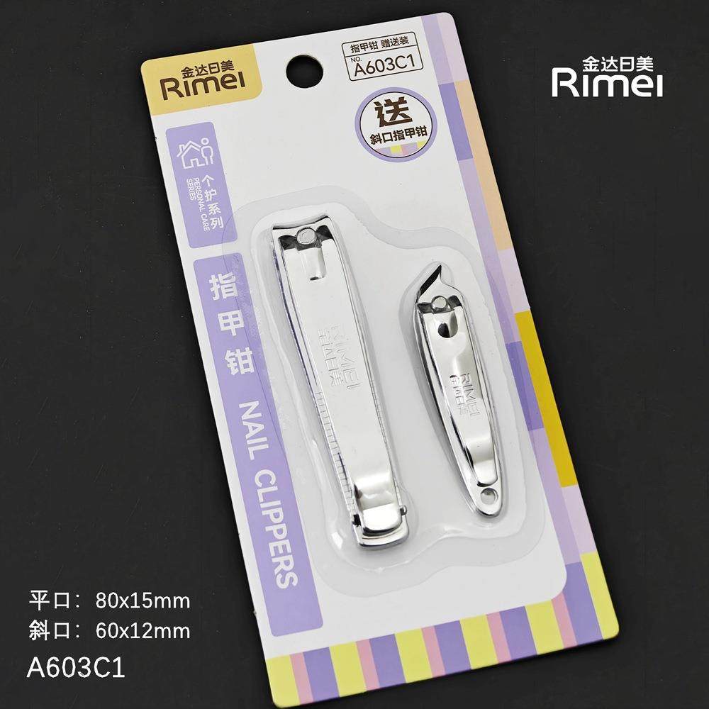 金达日美A603C1组合套装指甲钳 家用大号指甲刀+中号斜口指甲剪,家庭/个人清洁工具,修甲剪刀,淘宝优惠券,粉丝福利购,淘宝优惠卷