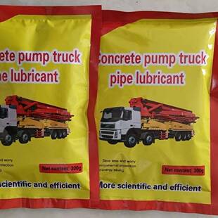 混凝土泵浦车润管剂管道润滑天泵管润管剂40秒强力速容润管剂