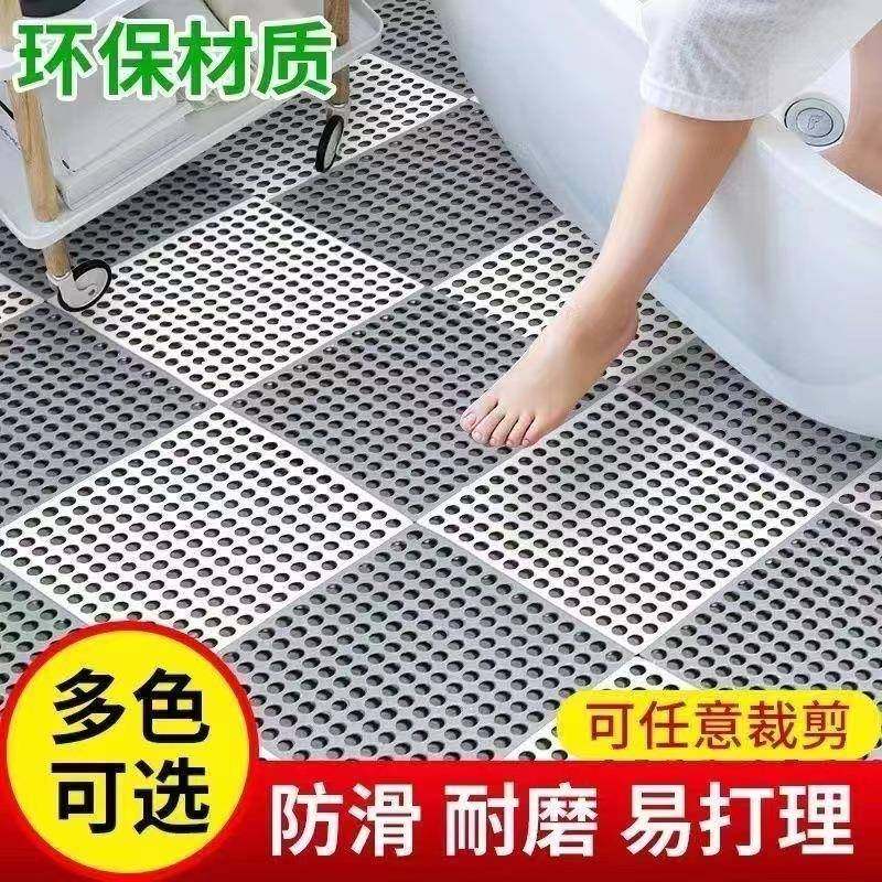 浴室防滑垫卫生间地垫洗澡间防摔淋浴房洗手间隔水防水拼接镂空垫,居家布艺,家用脚垫,淘宝优惠券,粉丝福利购,淘宝优惠卷