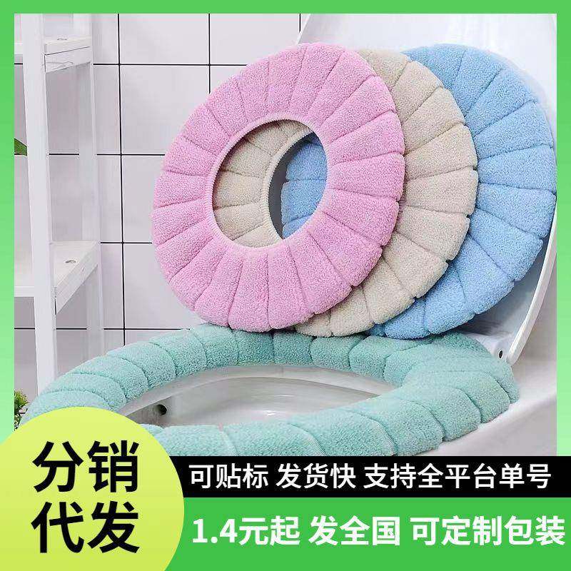 南瓜马桶圈家用加厚毛绒坐便套马桶坐垫子四季通用坐便套四季通用,家庭/个人清洁工具,一次性抹布,淘宝优惠券,粉丝福利购,淘宝优惠卷