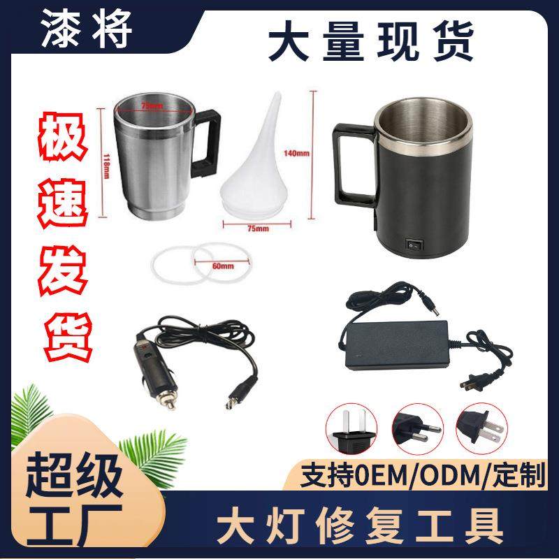 热销汽车大灯翻修复加热杯工具 220V车灯维修镀膜雾化熏蒸壶厂家,五金/工具,其他机械五金,淘宝优惠券,粉丝福利购,淘宝优惠卷