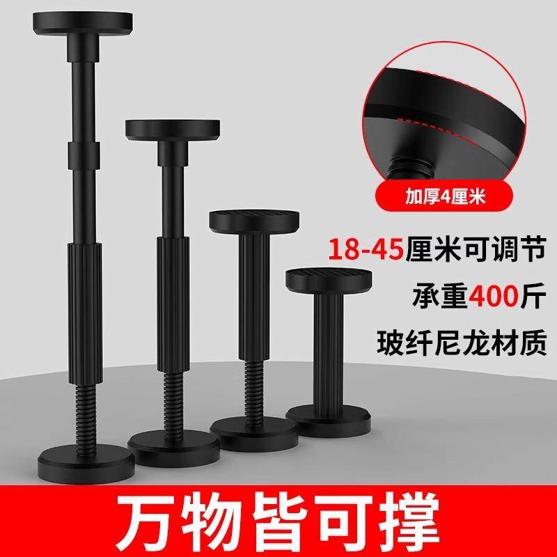 浴室柜安装支撑卫浴吊柜可调节升降支架固定杆台下盆辅助工具,基础建材,层板拖,淘宝优惠券,粉丝福利购,淘宝优惠卷