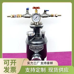 供应焊剂发生器碳钢单罐气体铜焊药水锐达RD160T-B溶剂机助焊剂台