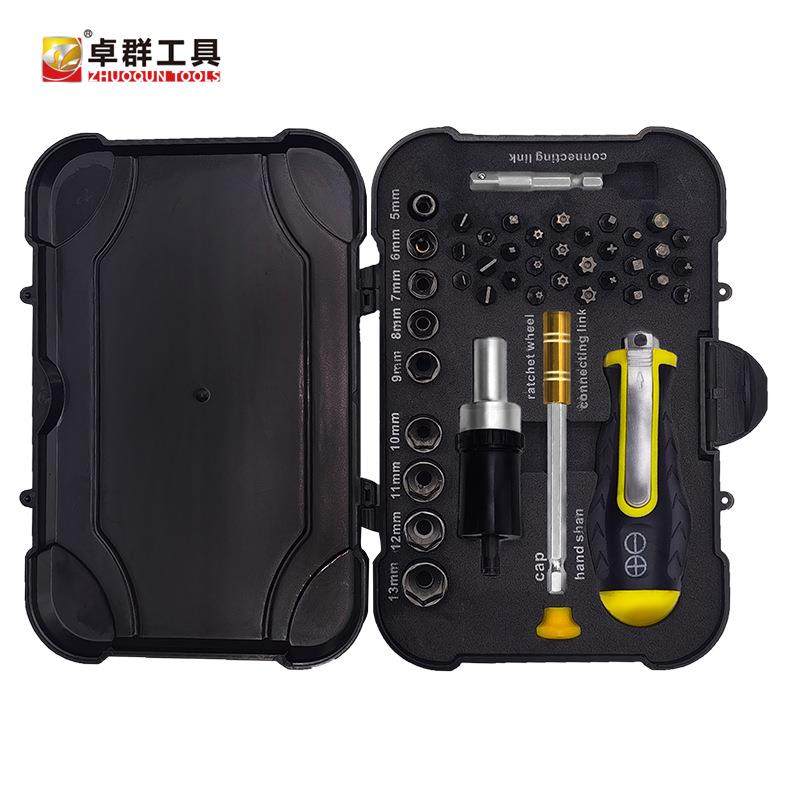 多功能棘轮螺丝刀套装44合一套筒批头套装电脑家用维修工具CR-V,五金/工具,螺丝批组套,淘宝优惠券,粉丝福利购,淘宝优惠卷