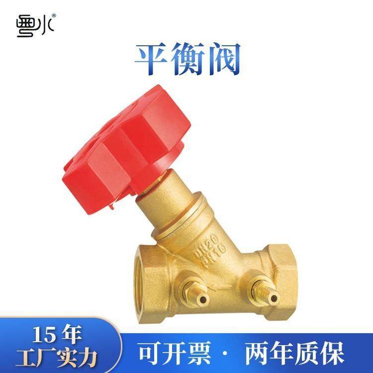 平衡阀 4分数字锁定水力流量调切断阀低温丝扣加厚黄铜静态平衡阀,五金/工具,其他阀门,淘宝优惠券,粉丝福利购,淘宝优惠卷