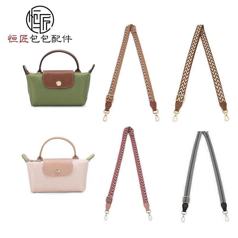 恒匠配件适用龙骧短柄小号肩带包改造免打孔斜挎帆布宽包带背带,服饰配件/皮带/帽子/围巾,包带,淘宝优惠券,粉丝福利购,淘宝优惠卷