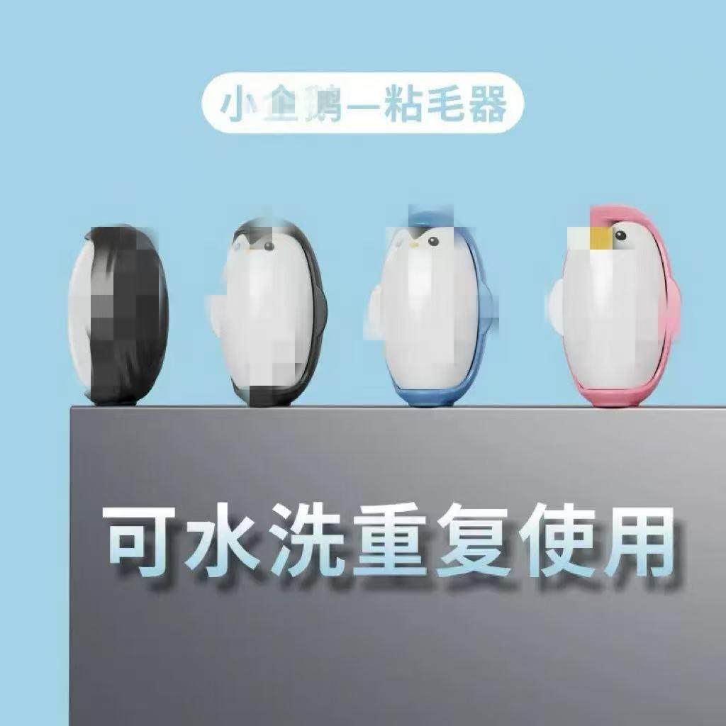 粘毛毛刷去毛浮毛去除尘刷粘毛器吸水洗清洁可衣服除尘宠物家用,收纳整理,衣物除尘滚/粘毛滚,淘宝优惠券,粉丝福利购,淘宝优惠卷