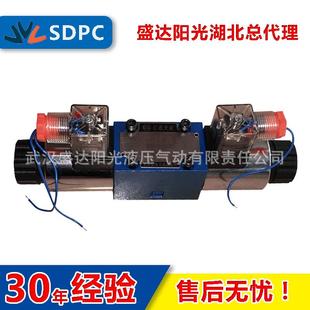 北京亿兆航云YUKEN油研4WE6E/J 4WE6H/G液压电磁换向阀现货