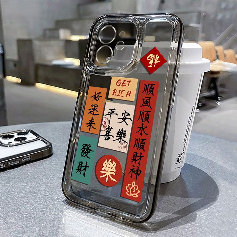 好运全包防摔软胶oppo手机壳